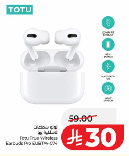 available at لولو هايبرماركت in مملكة العربية السعودية, السعودية, سعودية - خميس مشيط