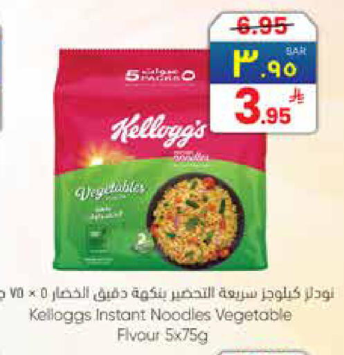 available at ستي فلاور in مملكة العربية السعودية, السعودية, سعودية - نجران