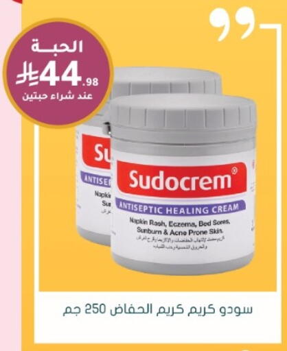 available at Nahdi in KSA, Saudi Arabia, Saudi - Al-Kharj