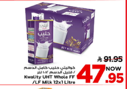 available at Mark & Save in KSA, Saudi Arabia, Saudi - Al Khobar