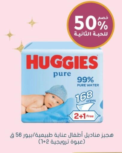 available at Nahdi in KSA, Saudi Arabia, Saudi - Al-Kharj