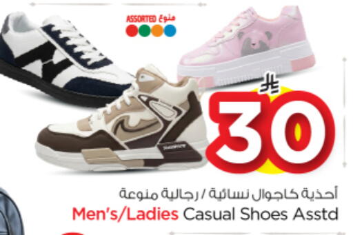 available at Nesto in KSA, Saudi Arabia, Saudi - Al Majmaah