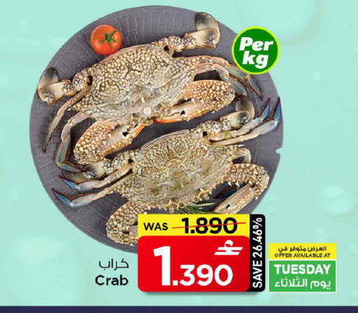 available at مارك & سايف in عُمان - مسقط‎