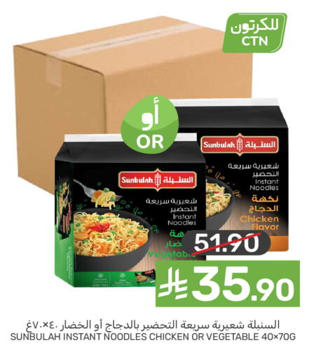 available at  مـزايــا in مملكة العربية السعودية, السعودية, سعودية - سيهات