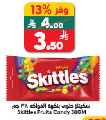 available at Dukan in KSA, Saudi Arabia, Saudi - Medina