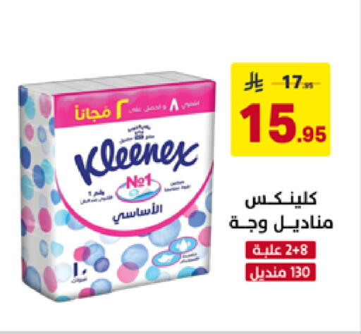 available at على كيفك in مملكة العربية السعودية, السعودية, سعودية - الخبر‎