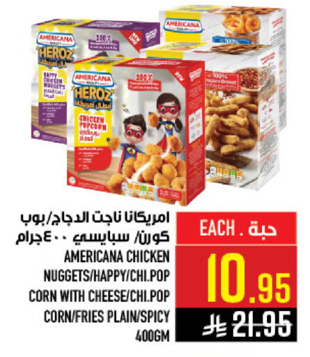 available at أبراج هايبر ماركت in مملكة العربية السعودية, السعودية, سعودية - مكة المكرمة