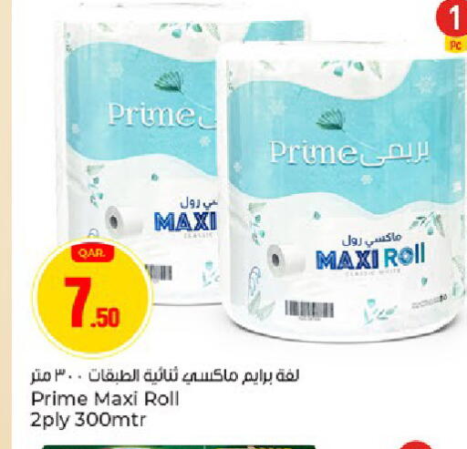 available at باريس هايبرماركت in قطر - الخور