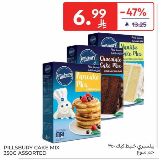 Vanilla available at Carrefour in KSA, Saudi Arabia, Saudi - Al Khobar