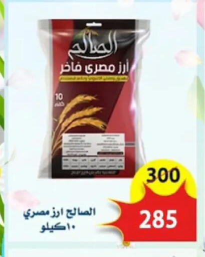 available at Aswaq Albader in Egypt - Cairo