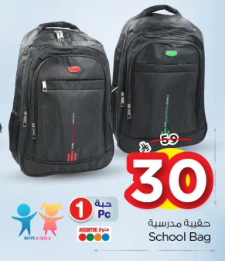 available at Nesto in KSA, Saudi Arabia, Saudi - Buraidah