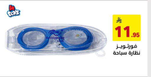 available at Ala Kaifak in KSA, Saudi Arabia, Saudi - Mecca