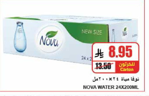 available at A ماركت in مملكة العربية السعودية, السعودية, سعودية - الرياض