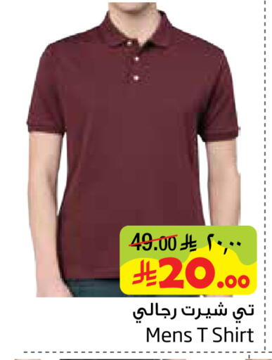 available at ليان هايبر in مملكة العربية السعودية, السعودية, سعودية - المنطقة الشرقية