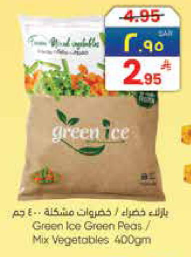 Peas available at City Flower in KSA, Saudi Arabia, Saudi - Sakaka
