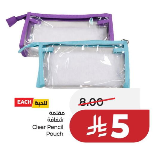 available at لولو هايبرماركت in مملكة العربية السعودية, السعودية, سعودية - المنطقة الشرقية