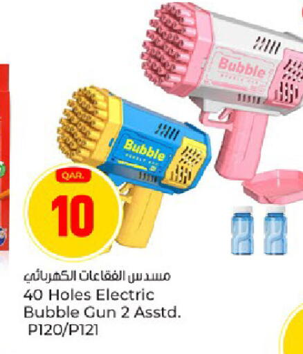 available at باريس هايبرماركت in قطر - الدوحة