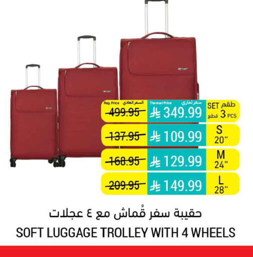 available at Tamimi Market in KSA, Saudi Arabia, Saudi - Buraidah