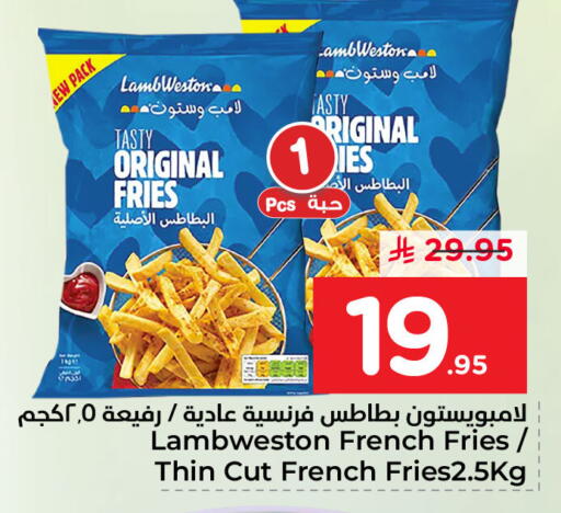 available at نستو in مملكة العربية السعودية, السعودية, سعودية - الجبيل‎