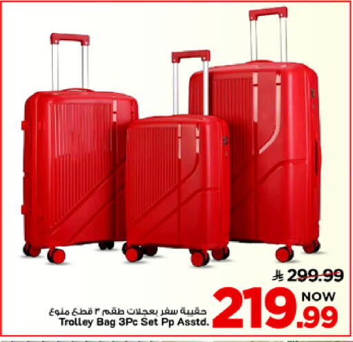 available at Mark & Save in KSA, Saudi Arabia, Saudi - Al Khobar
