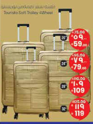 available at ستي فلاور in مملكة العربية السعودية, السعودية, سعودية - نجران