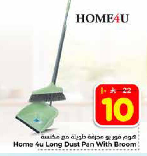 available at هايبر الوفاء in مملكة العربية السعودية, السعودية, سعودية - الخرج