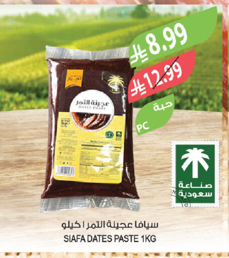 available at Farm  in KSA, Saudi Arabia, Saudi - Qatif