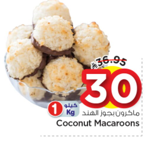 Coconut available at Nesto in KSA, Saudi Arabia, Saudi - Al Majmaah