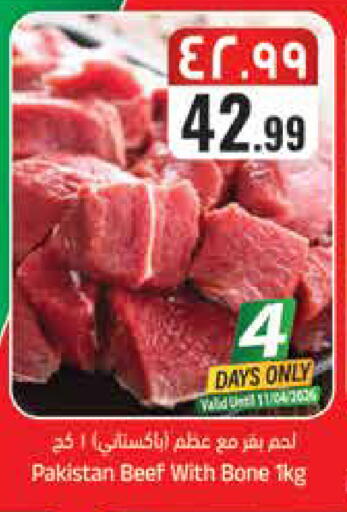 available at City Flower in KSA, Saudi Arabia, Saudi - Hail