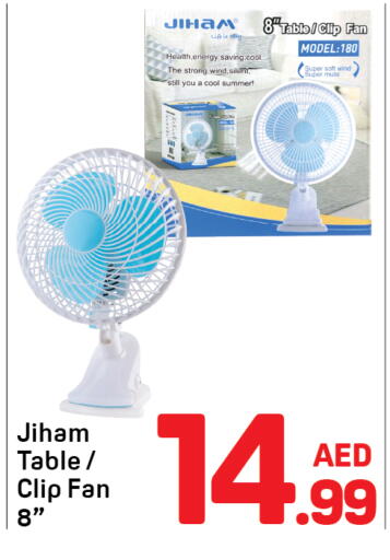 available at Day to Day Department Store in UAE - Dubai