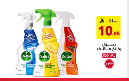 available at على كيفك in مملكة العربية السعودية, السعودية, سعودية - حفر الباطن