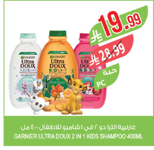 available at Farm  in KSA, Saudi Arabia, Saudi - Al Hasa