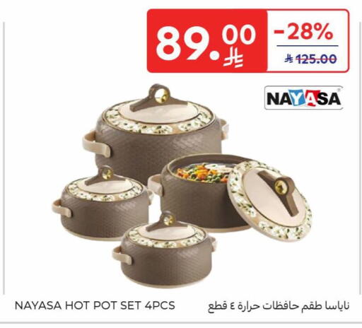 available at Carrefour in KSA, Saudi Arabia, Saudi - Sakaka