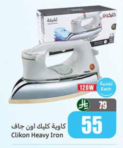available at Othaim Markets in KSA, Saudi Arabia, Saudi - Az Zulfi