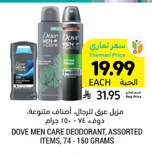 available at أسواق التميمي in مملكة العربية السعودية, السعودية, سعودية - المدينة المنورة