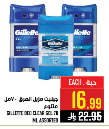 available at Abraj Hypermarket in KSA, Saudi Arabia, Saudi - Mecca