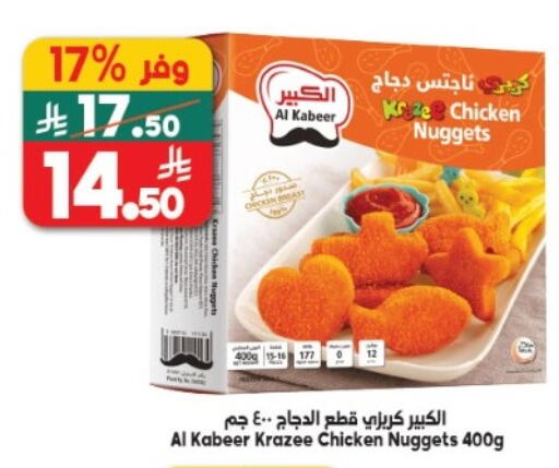 available at Dukan in KSA, Saudi Arabia, Saudi - Yanbu
