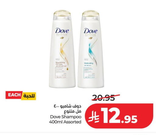 available at LULU Hypermarket in KSA, Saudi Arabia, Saudi - Hail