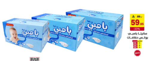 available at على كيفك in مملكة العربية السعودية, السعودية, سعودية - حفر الباطن