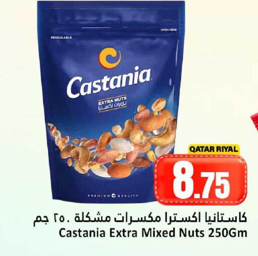 available at Dana Hypermarket in Qatar - Al Wakra