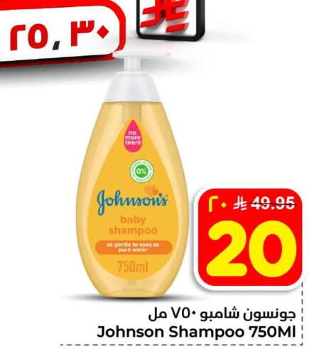 available at هايبر الوفاء in مملكة العربية السعودية, السعودية, سعودية - الطائف