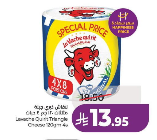 available at لولو هايبرماركت in مملكة العربية السعودية, السعودية, سعودية - عنيزة