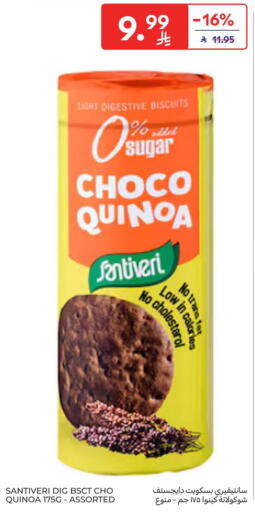 available at Carrefour in KSA, Saudi Arabia, Saudi - Medina