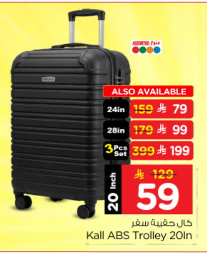 available at Nesto in KSA, Saudi Arabia, Saudi - Buraidah