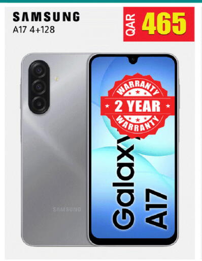 available at رامبو مارت in قطر - الوكرة