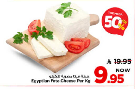 available at Mark & Save in KSA, Saudi Arabia, Saudi - Al Khobar