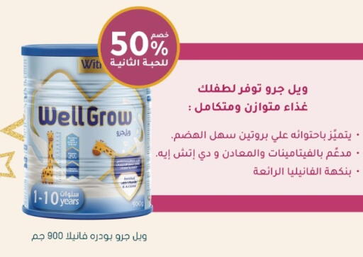 available at  النهدي in مملكة العربية السعودية, السعودية, سعودية - سكاكا