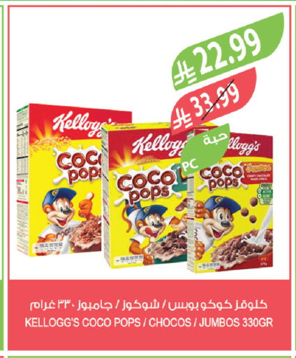available at Farm  in KSA, Saudi Arabia, Saudi - Saihat