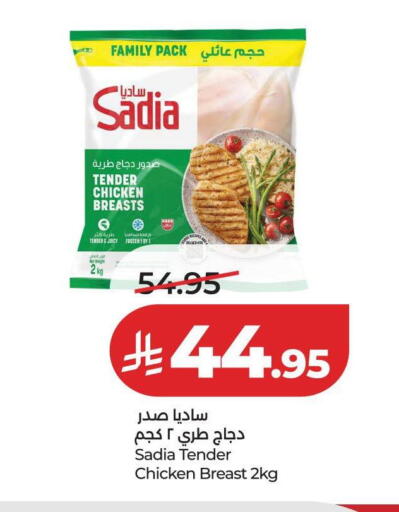 available at لولو هايبرماركت in مملكة العربية السعودية, السعودية, سعودية - الخرج