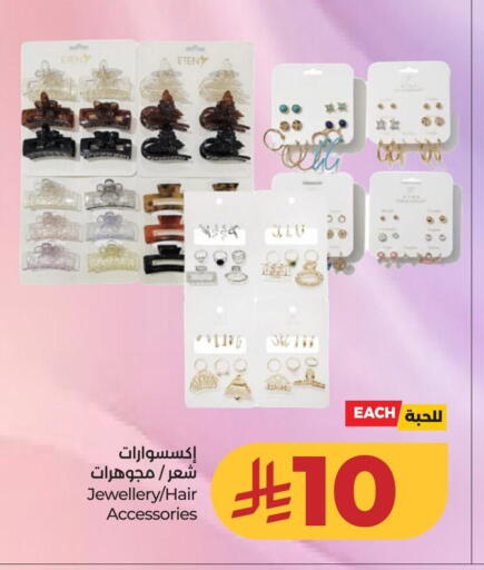 available at LULU Hypermarket in KSA, Saudi Arabia, Saudi - Hail